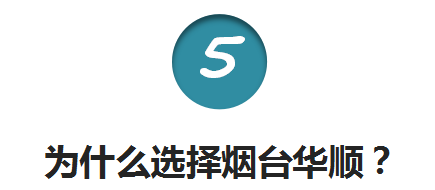 煙臺(tái)華順油氣潤(rùn)滑全線承包 煙臺(tái)華順油氣潤(rùn)滑全線承包