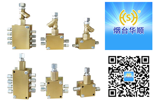煙臺華順油氣分配器