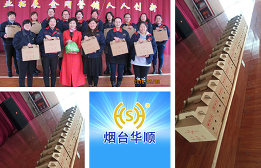 煙臺華順油氣潤滑廠家