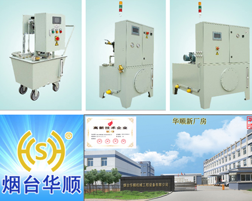 煙臺華順油氣潤滑廠家 煙臺華順油氣潤滑廠家