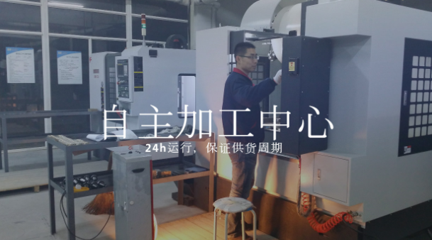 煙臺華順機加工中心加班趕制分配器