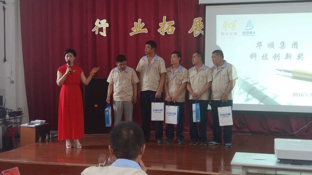 創(chuàng)新是源 質(zhì)量為本&mdash;煙臺華順油氣潤滑廠家迎來產(chǎn)品日