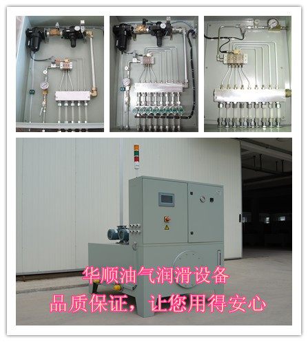 華順油氣潤滑讓您明白，誰才是最省心的受益人？