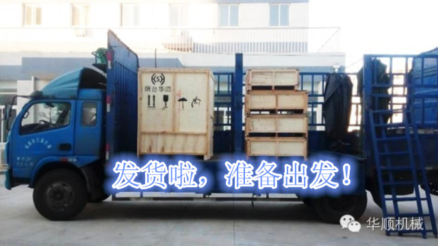 高性能的集中潤滑系統(tǒng)，煙臺華順為您保駕護(hù)航