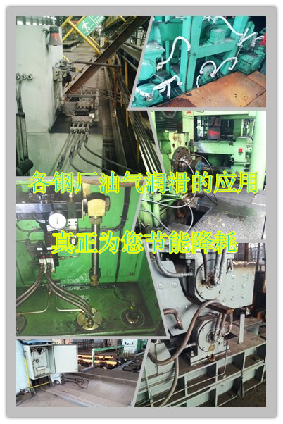 油氣潤滑系統(tǒng)很棒，在煙臺華順這里來選購