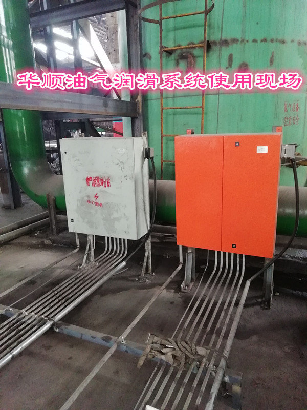 自動(dòng)潤(rùn)滑設(shè)備評(píng)價(jià)很高，用戶們很贊賞華順