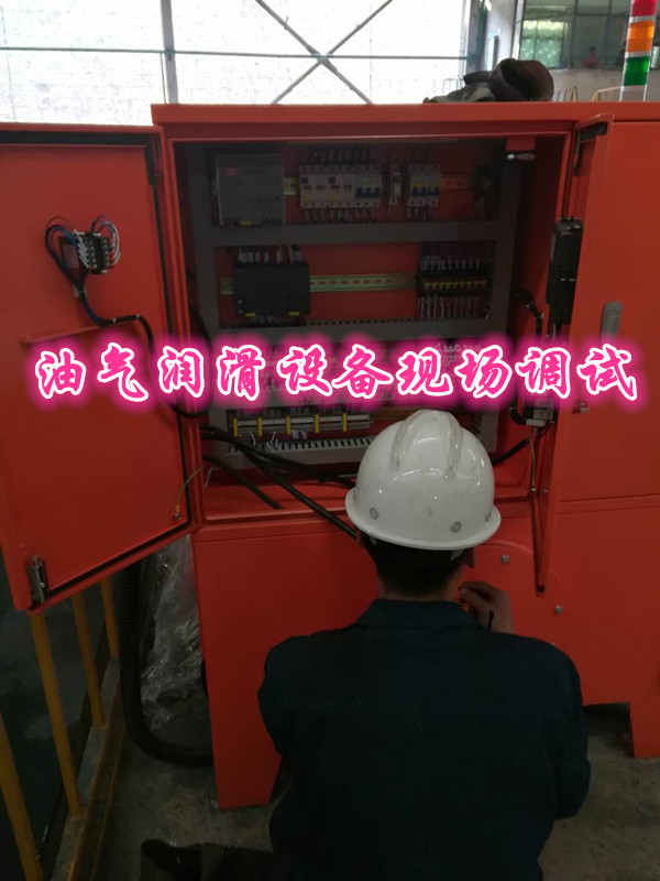 油氣潤(rùn)滑設(shè)備