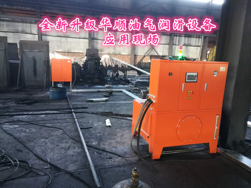 油氣潤(rùn)滑系統(tǒng)