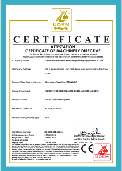 油氣潤滑系統(tǒng)