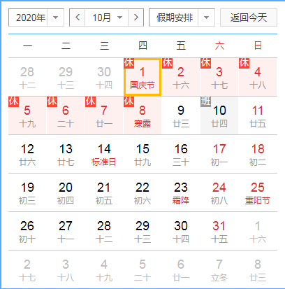 油氣潤滑系統(tǒng)