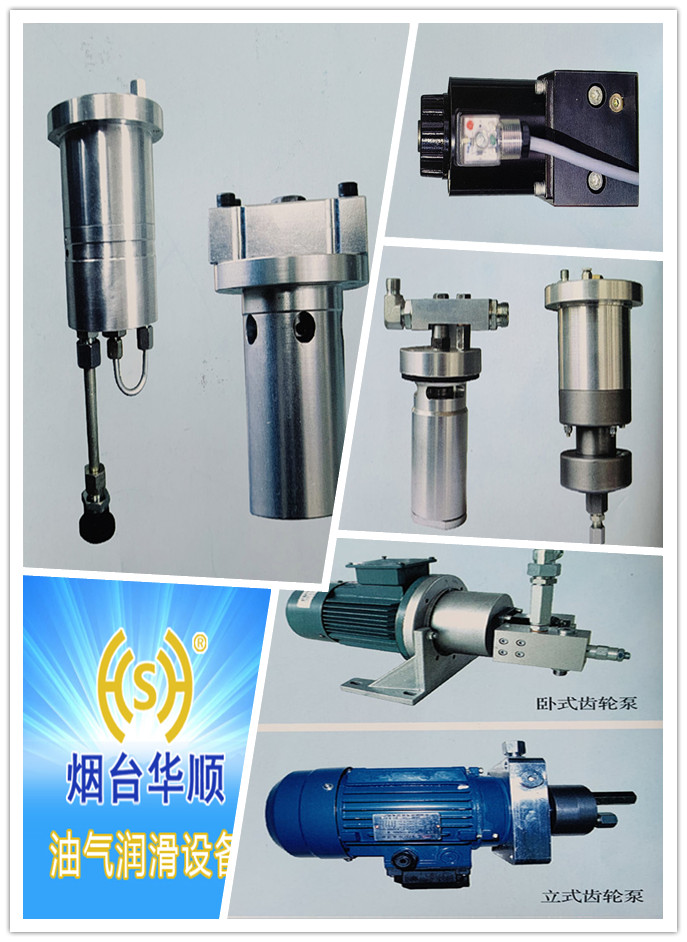 油氣潤滑設(shè)備