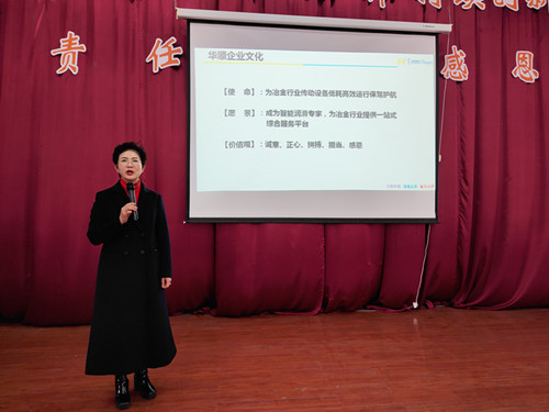 為冶金行業(yè)傳動(dòng)設(shè)備低耗高效運(yùn)行保駕護(hù)航