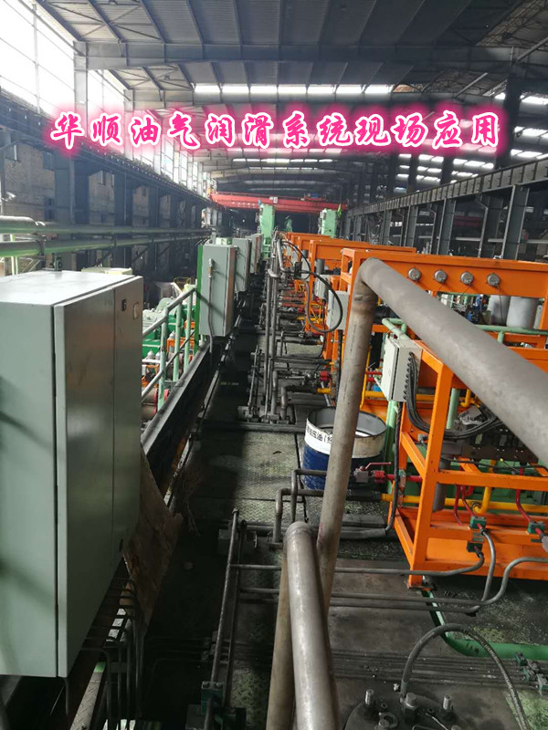 油氣潤滑系統(tǒng)