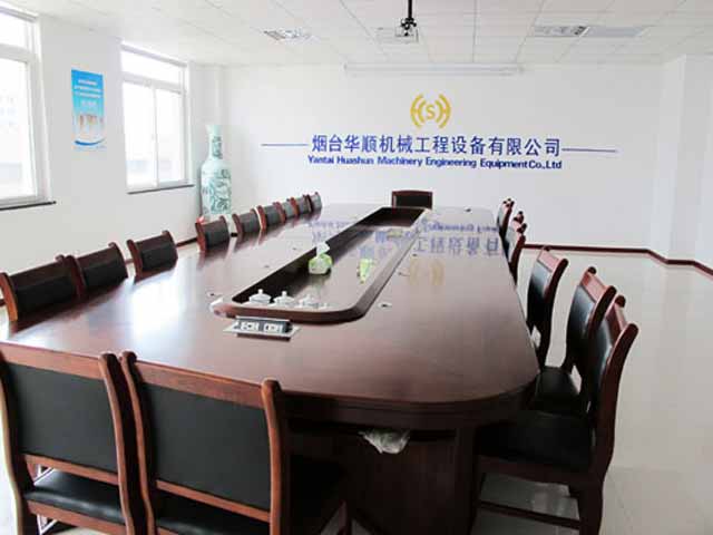 華順公司會(huì)議室