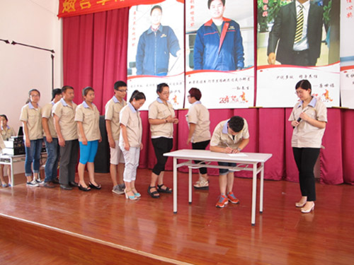 簽訂第三季度激勵(lì)方案