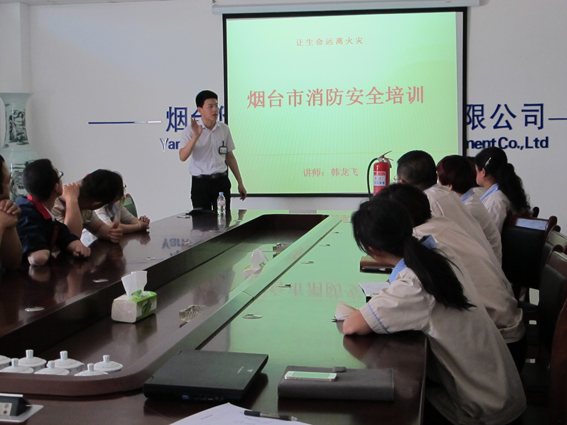 煙臺市消防安全培訓1