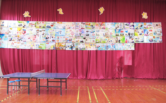 活動室員工夢想板