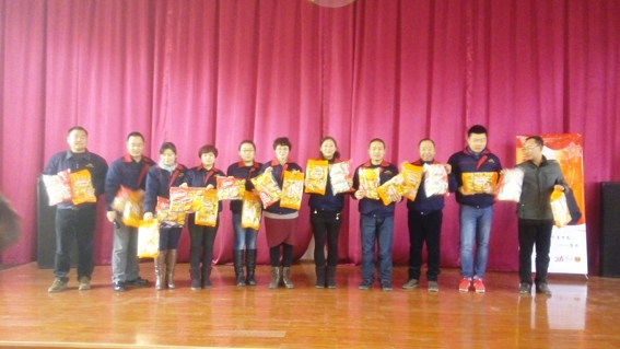 早會(huì)冠軍獎(jiǎng)品