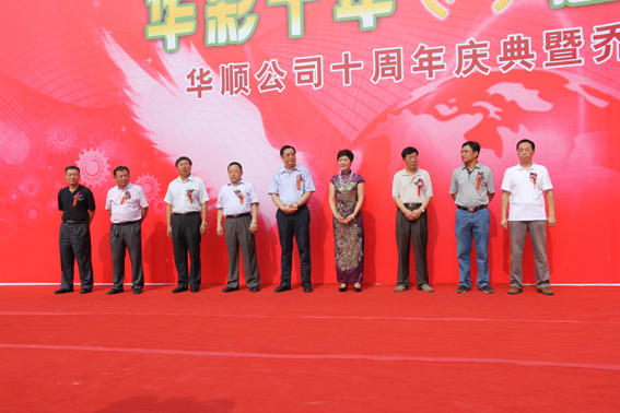 到場(chǎng)貴賓