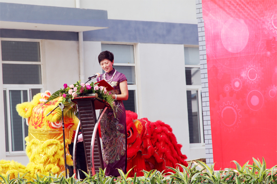 董事長(zhǎng)致辭