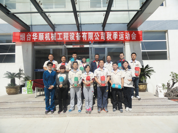 運(yùn)動項(xiàng)目獎(jiǎng)品5