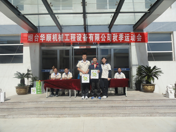 運(yùn)動項(xiàng)目獎(jiǎng)品4